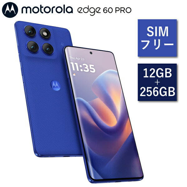 楽天市場】moto g53j 5g（機能（SIMカード）SIMフリー