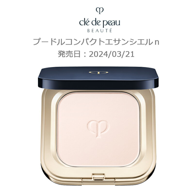 楽天市場】エレガントスリム プードルコンパクトエサンシエル（美容