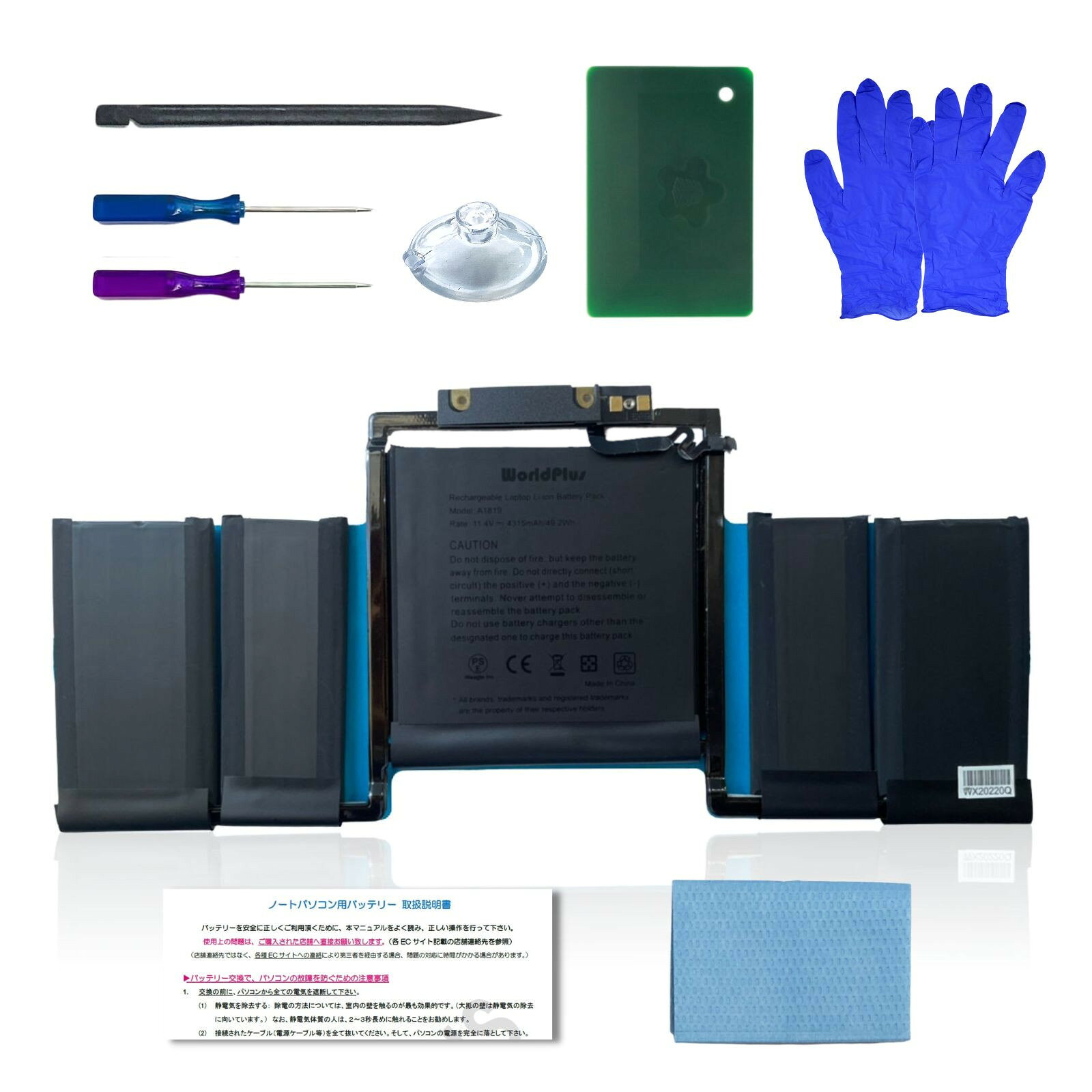 楽天市場】macbookpro 13インチ バッテリーの通販