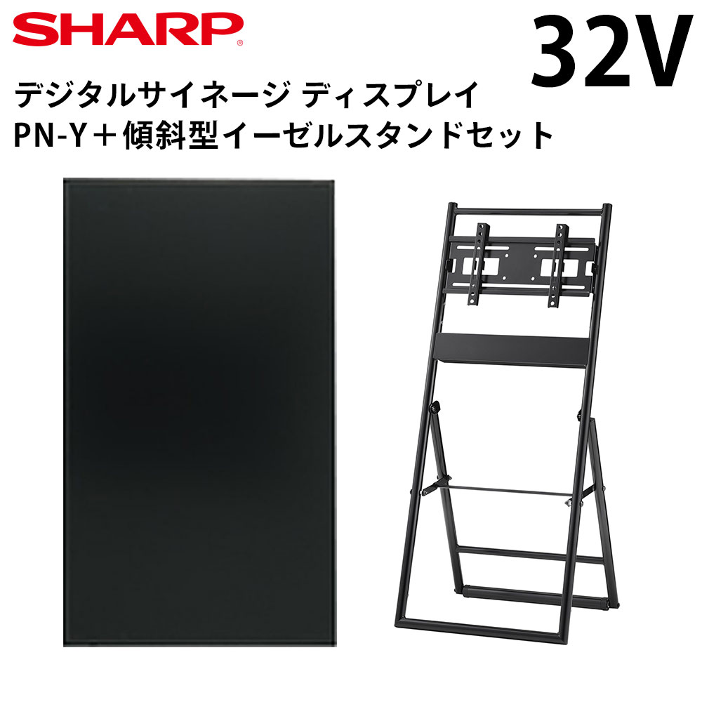 楽天市場】sharp pn－y326a モニターの通販