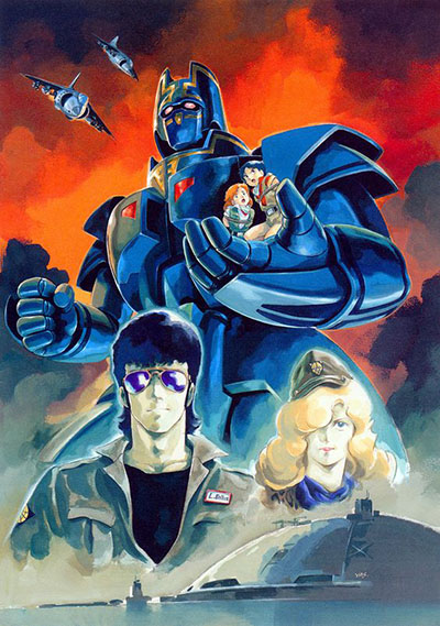 Series profile: Giant Gorg, 1984 | Tim Eldred