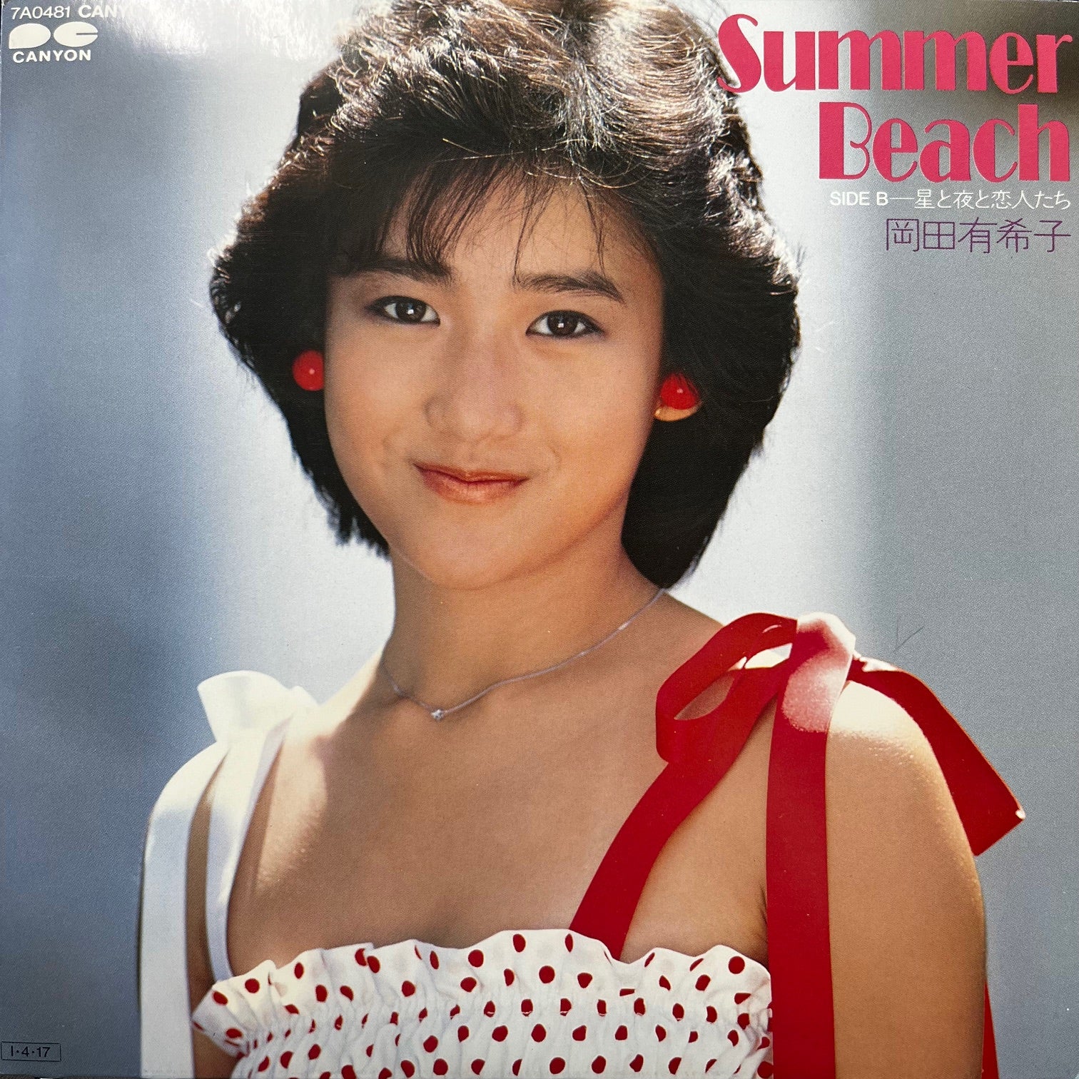 IMG_8643_1.jpg?v=1751521524