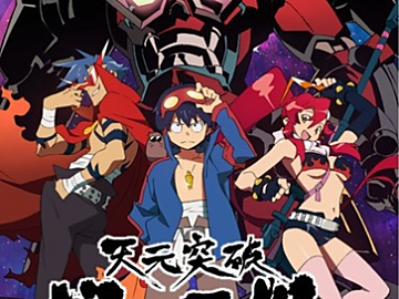 怒濤の5連続アタック！？ヴァイスシュヴァルツ「天元突破グレンラガン