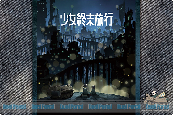 TVアニメ『少女終末旅行』から作品の雰囲気のつまったキービジュアルが