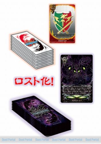 情報解禁！】全てが、虚無になる。神バディファイト スペシャル