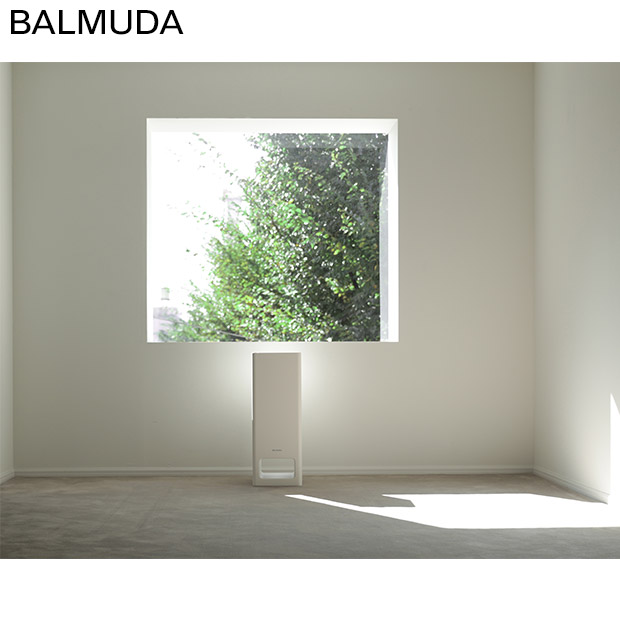 BBIQ特選ショップ | 【バルミューダ】バルミューダ ザ・ピュア