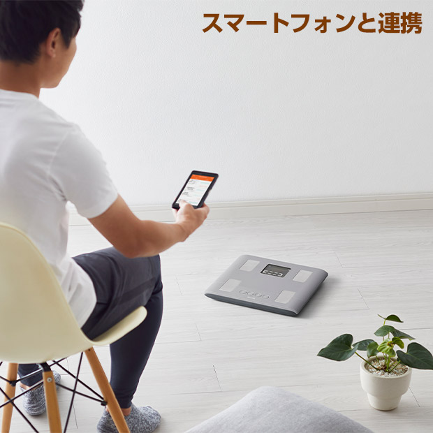 BBIQ特選ショップ | 【タニタ】体組成計 グレー（BC-334L）