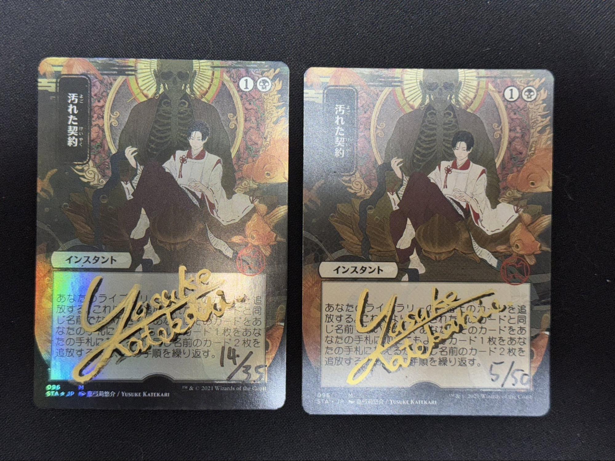 MTG 黒き剣のギデオン アーティストプルーフ foil プルーフ en_0013.jpg