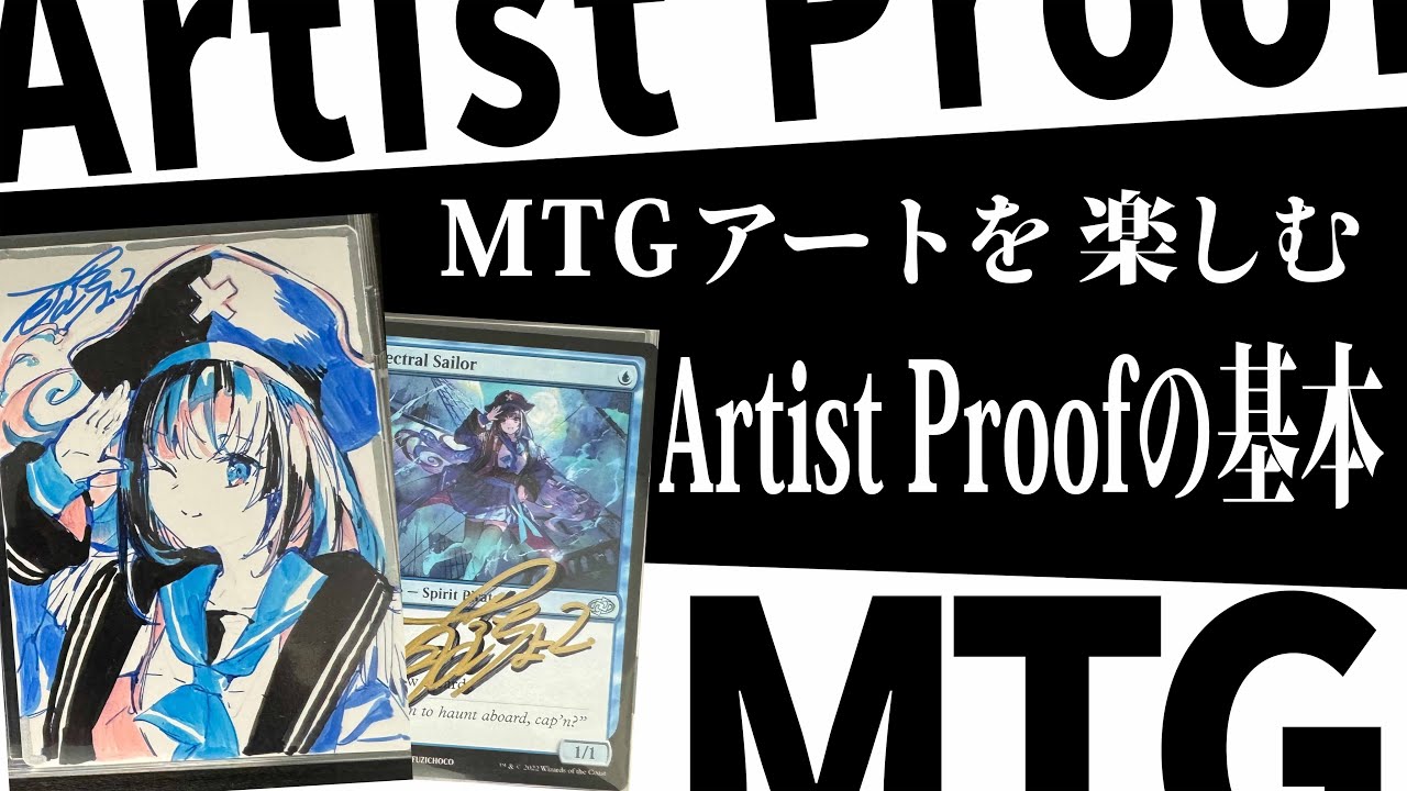 MTG専門店|東京MTG】MTGカード・アート通販サイト