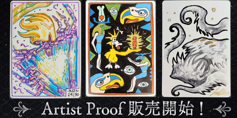 MTG専門店|東京MTG】MTGカード・アート通販サイト