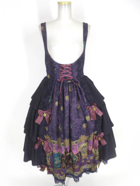 Metamorphose / Sacred magic item collection サイドフリルジャンパー