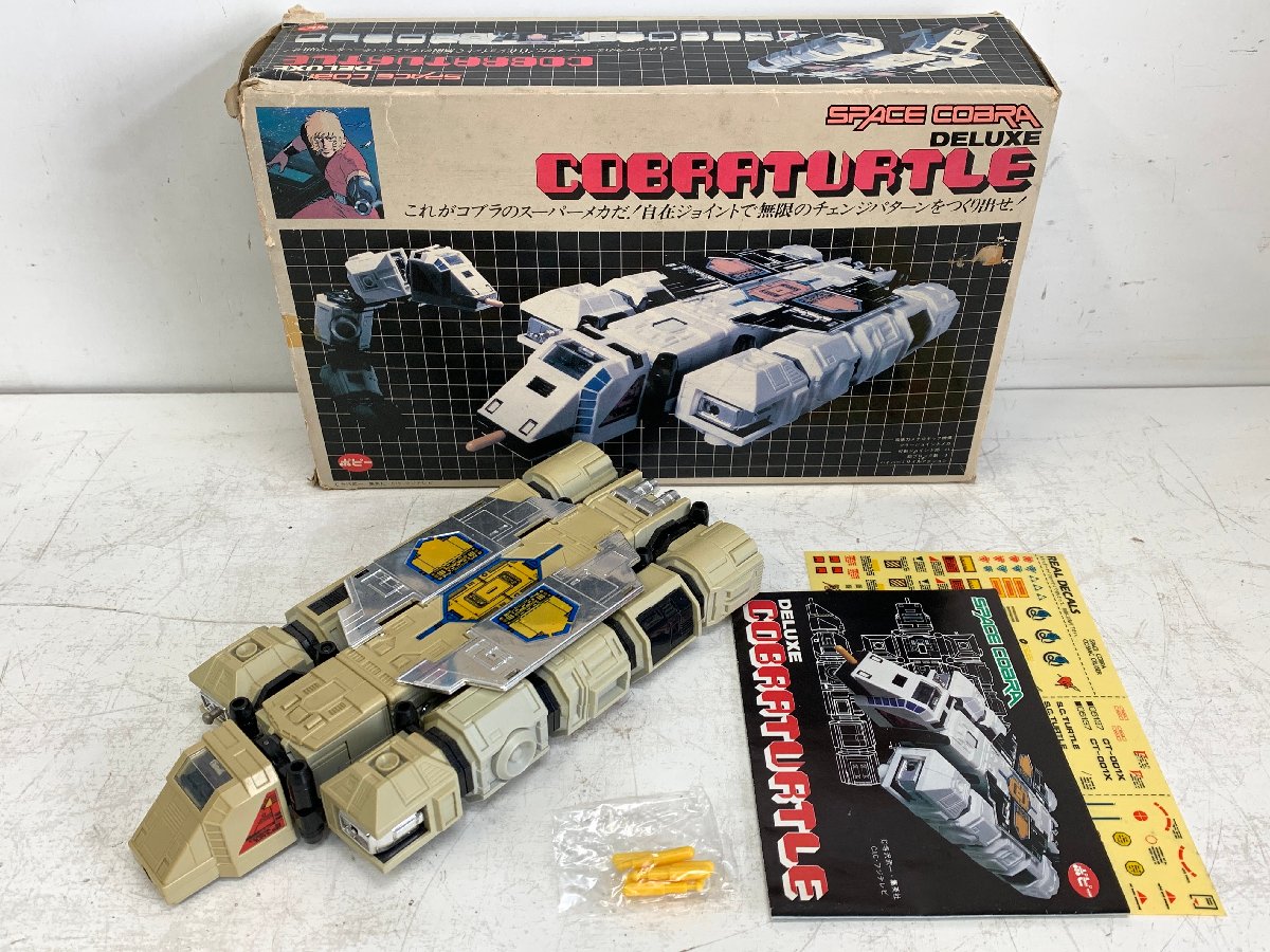 ポピー スペースコブラ DXコブラタートル＜元箱・取説・デカール付き
