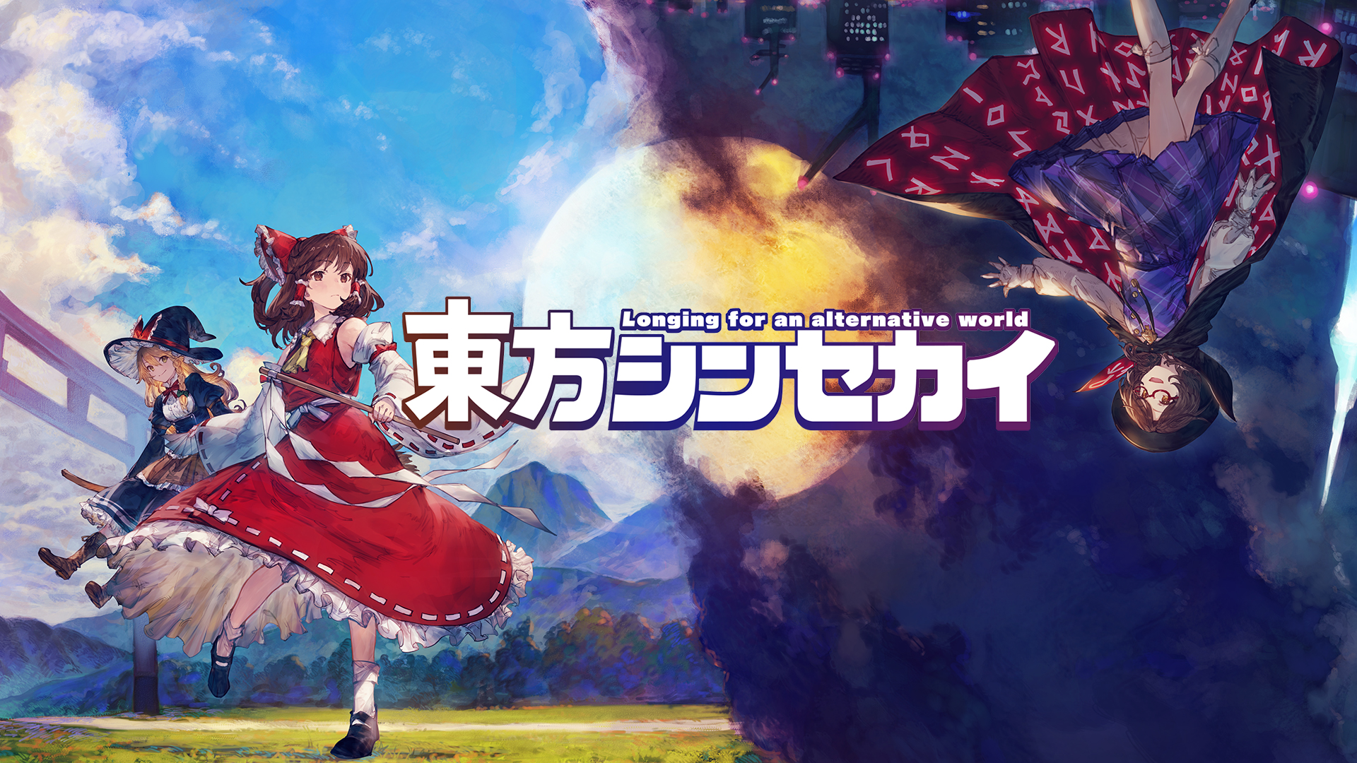 弾幕アクションRPG『東方シンセカイ』先行プレイ映像初公開！最新の