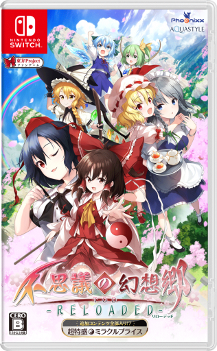 東方Project」ファンゲーム 「不思議の幻想郷」シリーズの人気作、[TOD