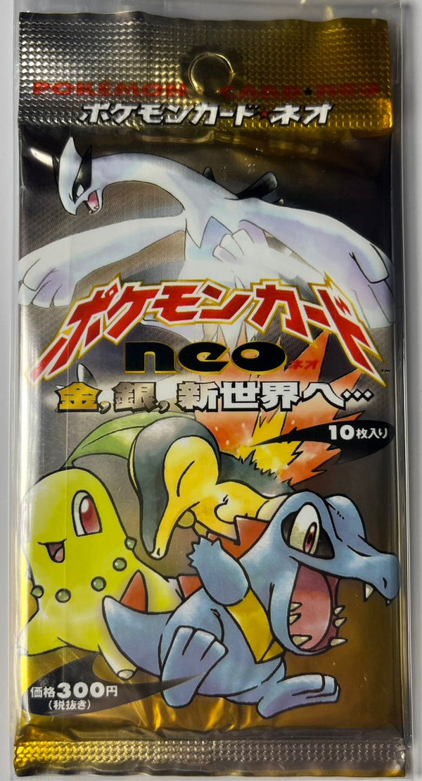 ポケモンカードneo 拡張パック第1弾 金、銀、新世界へ