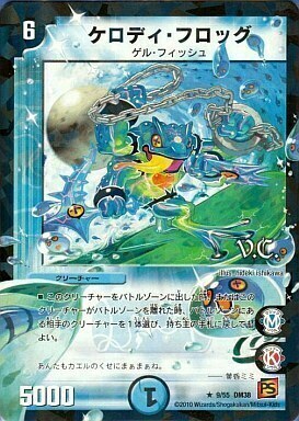 レッピ SP アイニー [DM39 30/55（V.C.）] | トレカカク～デュエマ価格