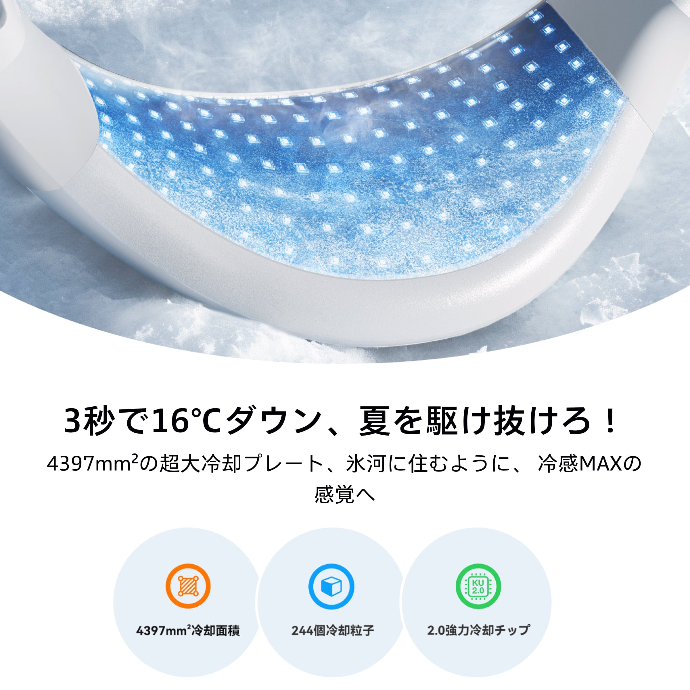初心者向けネッククーラー！COOLiFY Air - 軽量で快適なウェアラブル