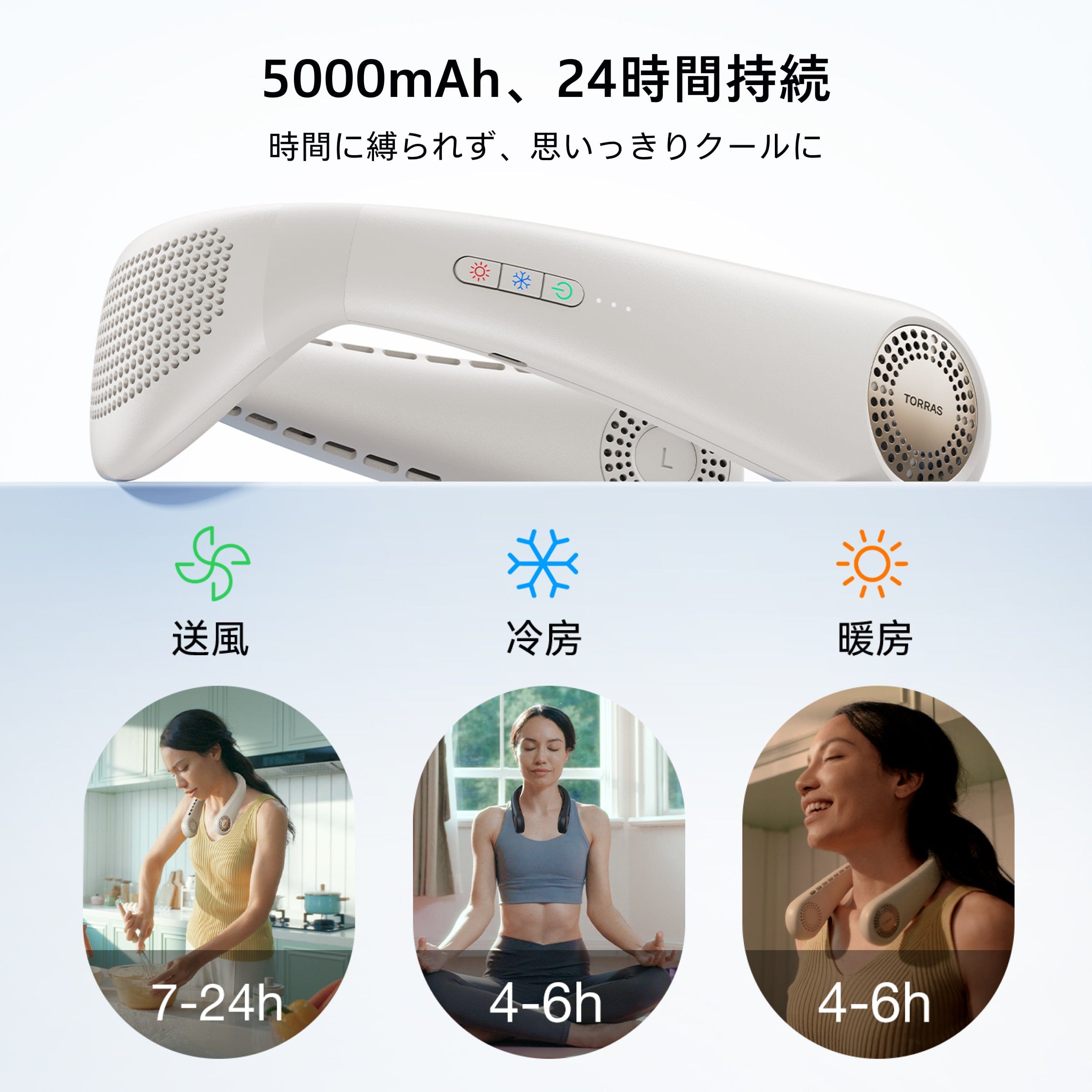 初心者向けネッククーラー！COOLiFY Air - 軽量で快適なウェアラブル