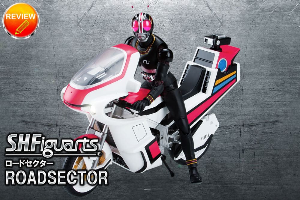 レビュー】S.H.Figuarts ロードセクター
