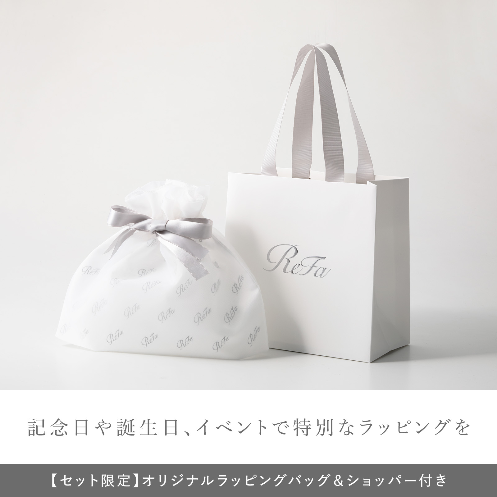 楽天市場】＼楽天週間ランキング1位／リファ イオンケアブラシ