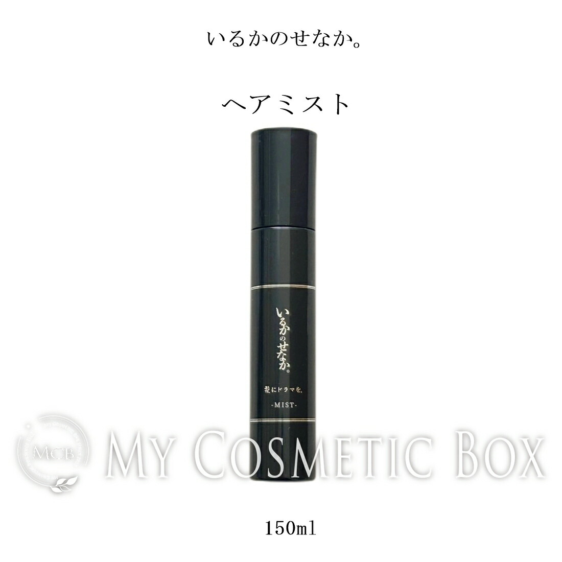 楽天市場】【選べるタイプ】 いるかのせなか オイル いるかのせなか 髪