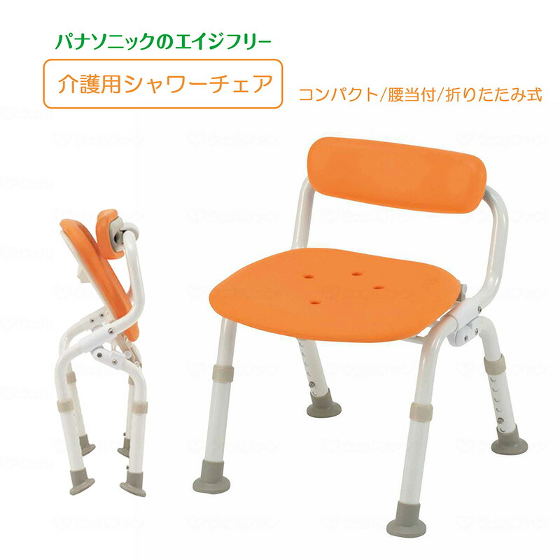 楽天市場】シャワーチェア（U字型） FY9993 医療 看護 クリニック