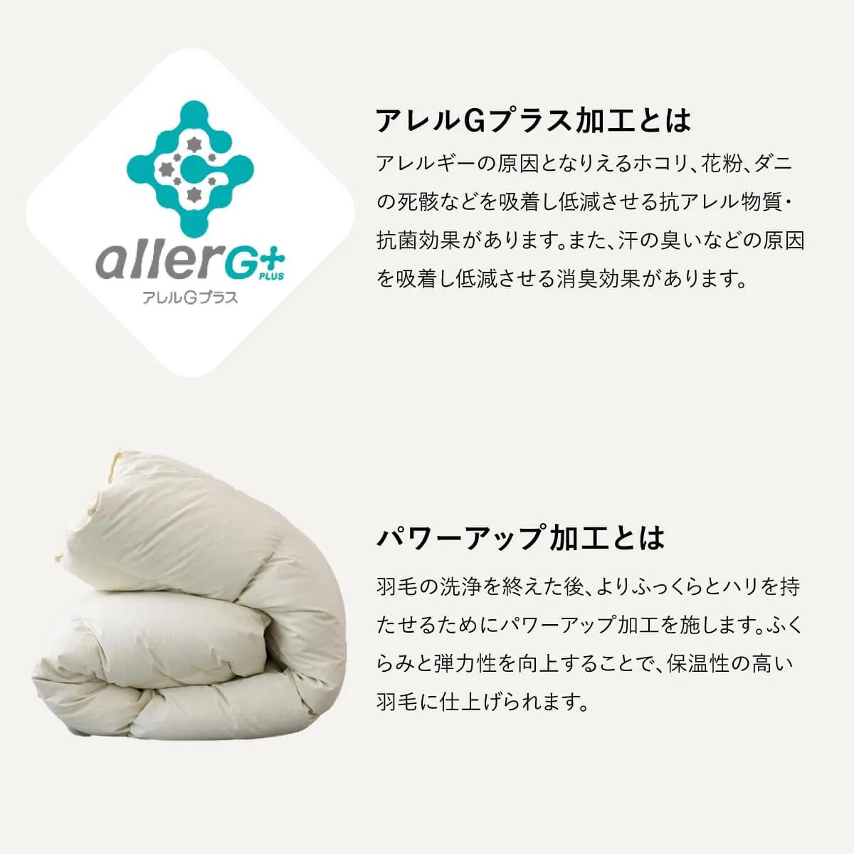 楽天市場】羽毛布団 シングル ナチュラルダック 綿100% 350dp 防ダニ