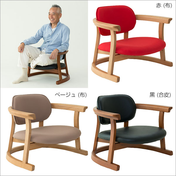 楽天市場】かに座 座椅子 ロータイプ かに座PLUSチェア KP-100 無限