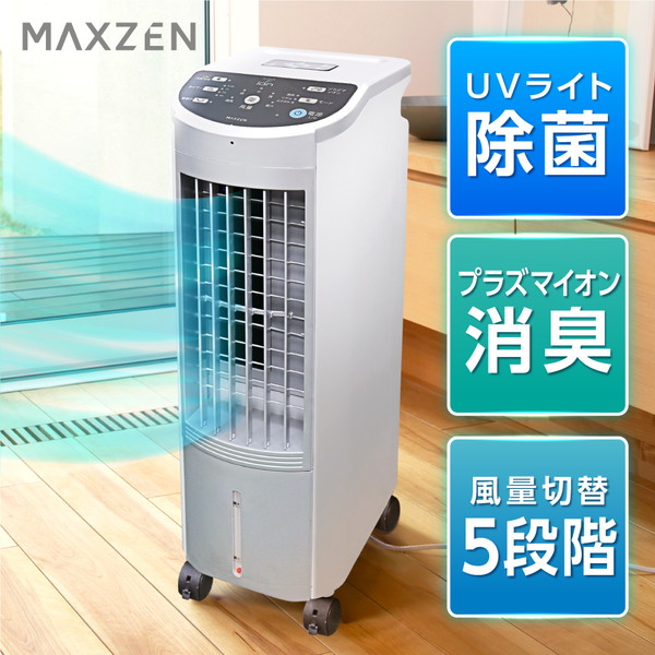 楽天市場】【公式店】 UVプラズマイオン 冷風扇 冷風機 イオニシモ搭載