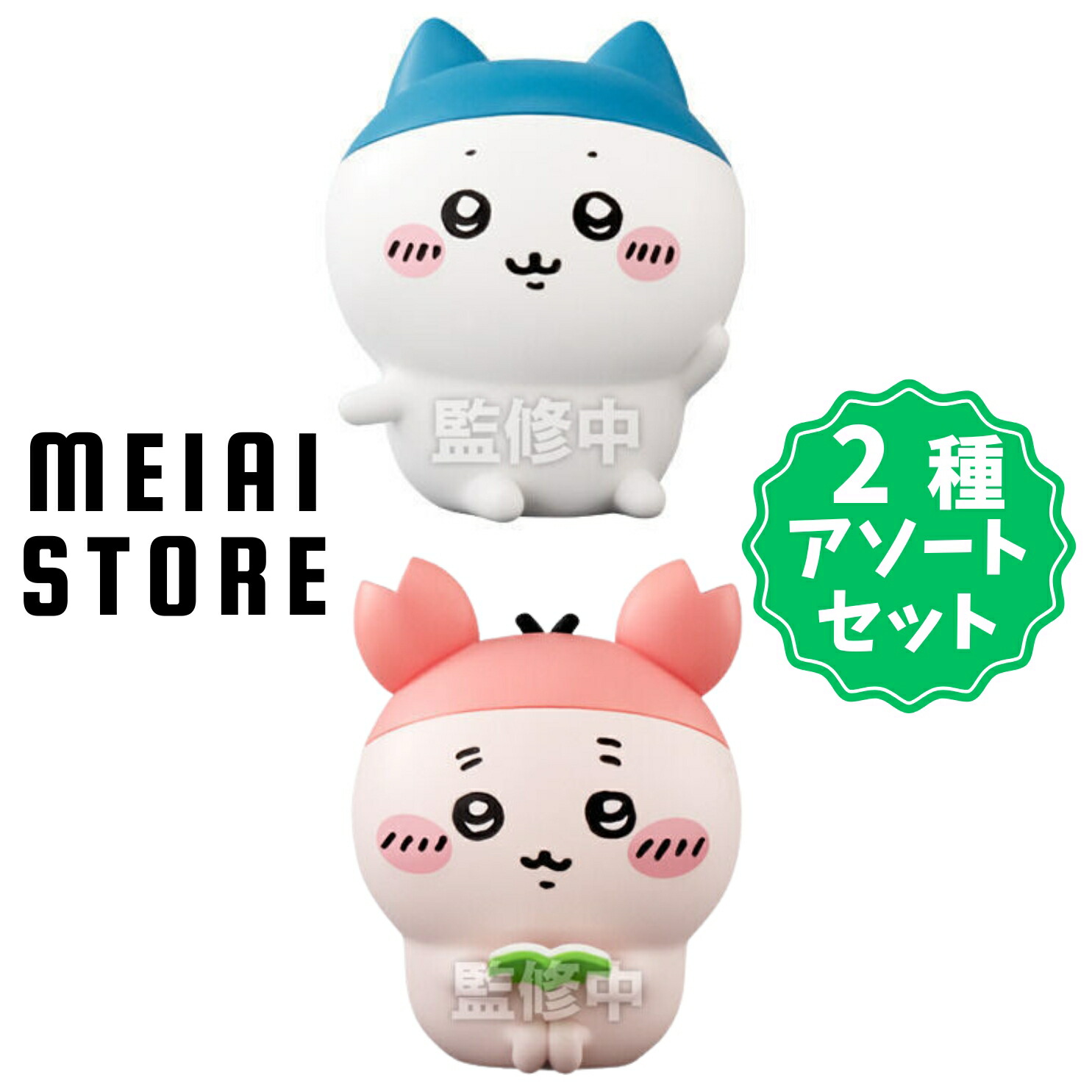 楽天市場】【2種アソートセット】バンダイ ちいかわフレンズ4 2