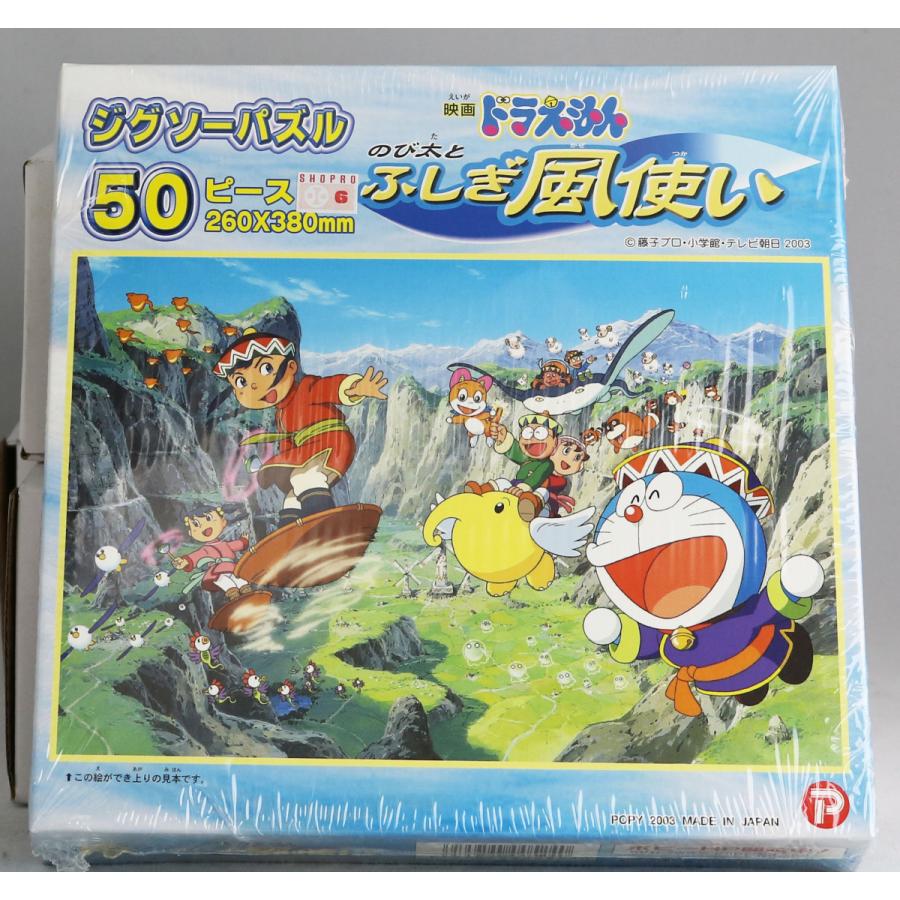 ジグソーパズル 正規品 村上隆 記憶の中のドラえもん 村上隆 記憶の中