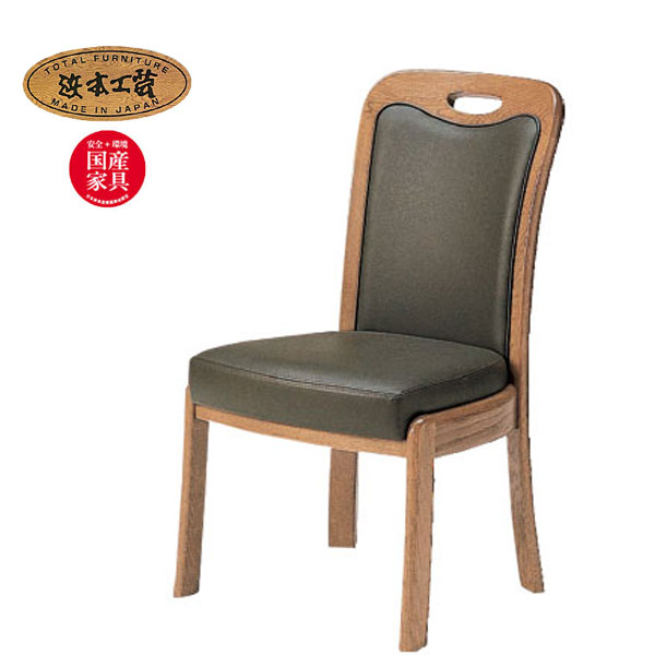 楽天市場】No.3800 ダイニングチェア DA色(DC-3800／通常納期) NA色(DC