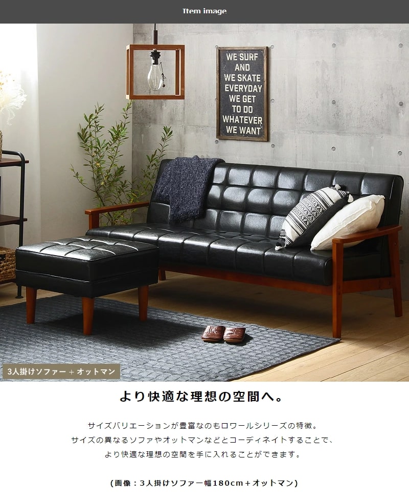 楽天市場】オットマン ビンテージ ブラック 男前 合皮 レザー カフェ