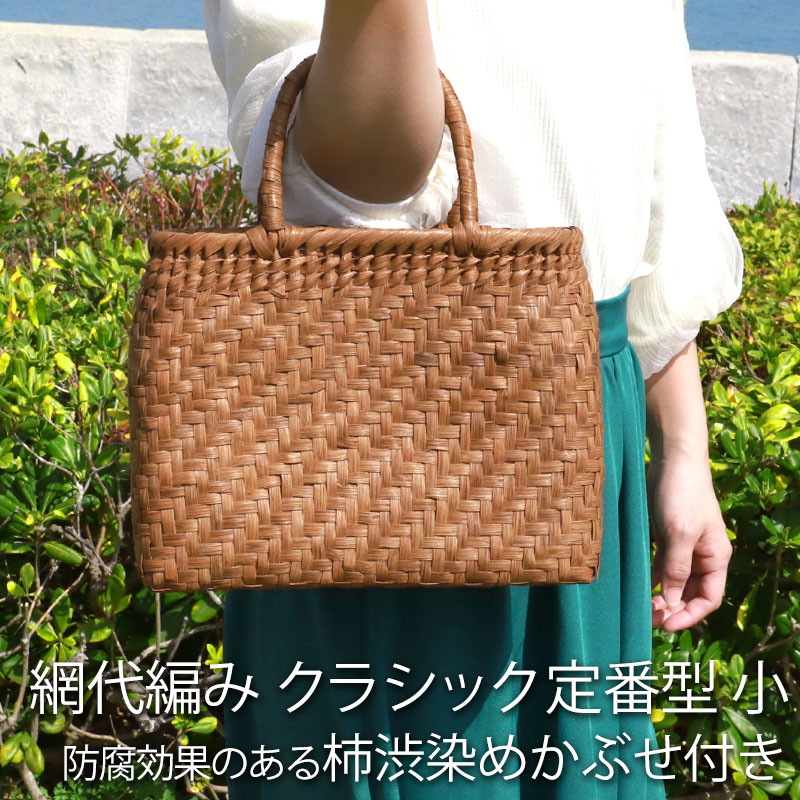 楽天市場】＼半額アウトレット／【50％OFF 3/4 20時〜】 山葡萄 かご