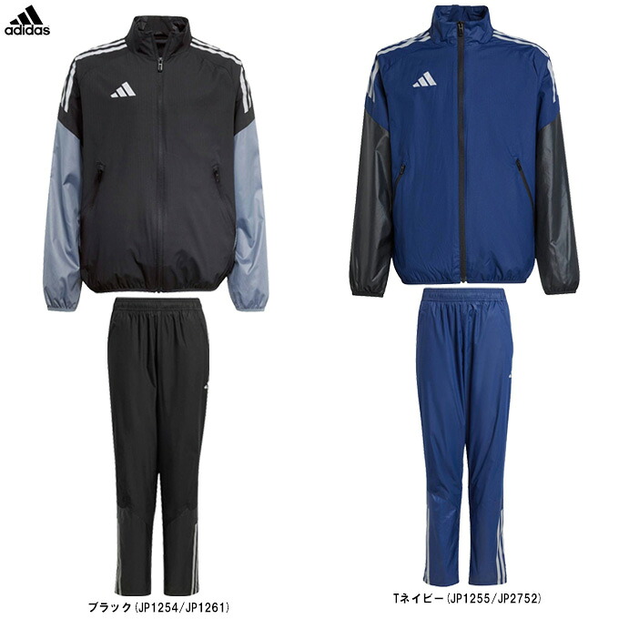 楽天市場】アディダス プロフェッショナル ウィンドブレーカー 上下の通販