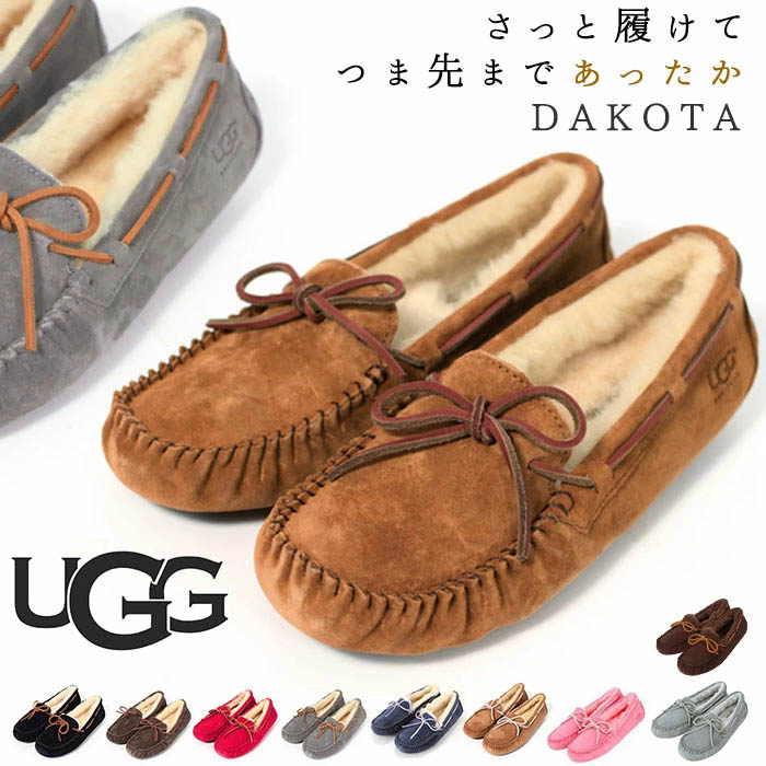 楽天市場】楽天 UGG ダコタ 1107949／5612 スリッポン ムートン DAKOTA