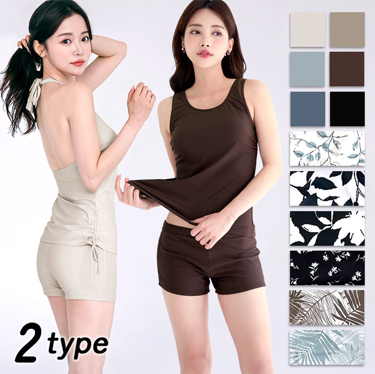 楽天市場】水着 レディース 体型カバー 上下セット ブラトップ