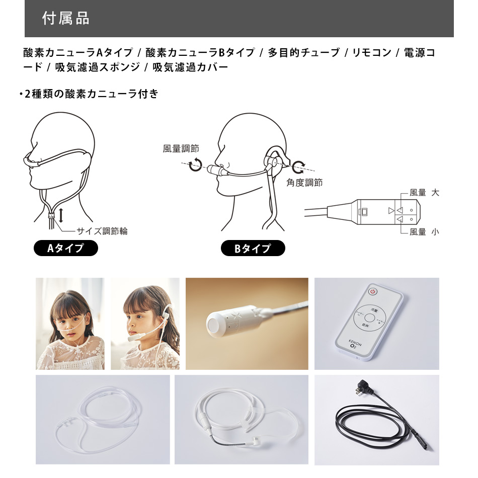 楽天市場】酸素発生器ランキング1位※ ケノンオーツ（KENON O2）運動後