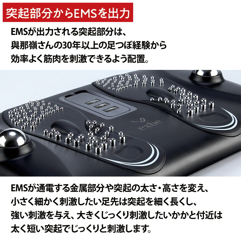 楽天市場】足裏プロ EMS plus 日テレポシュレ(日本テレビ 通販