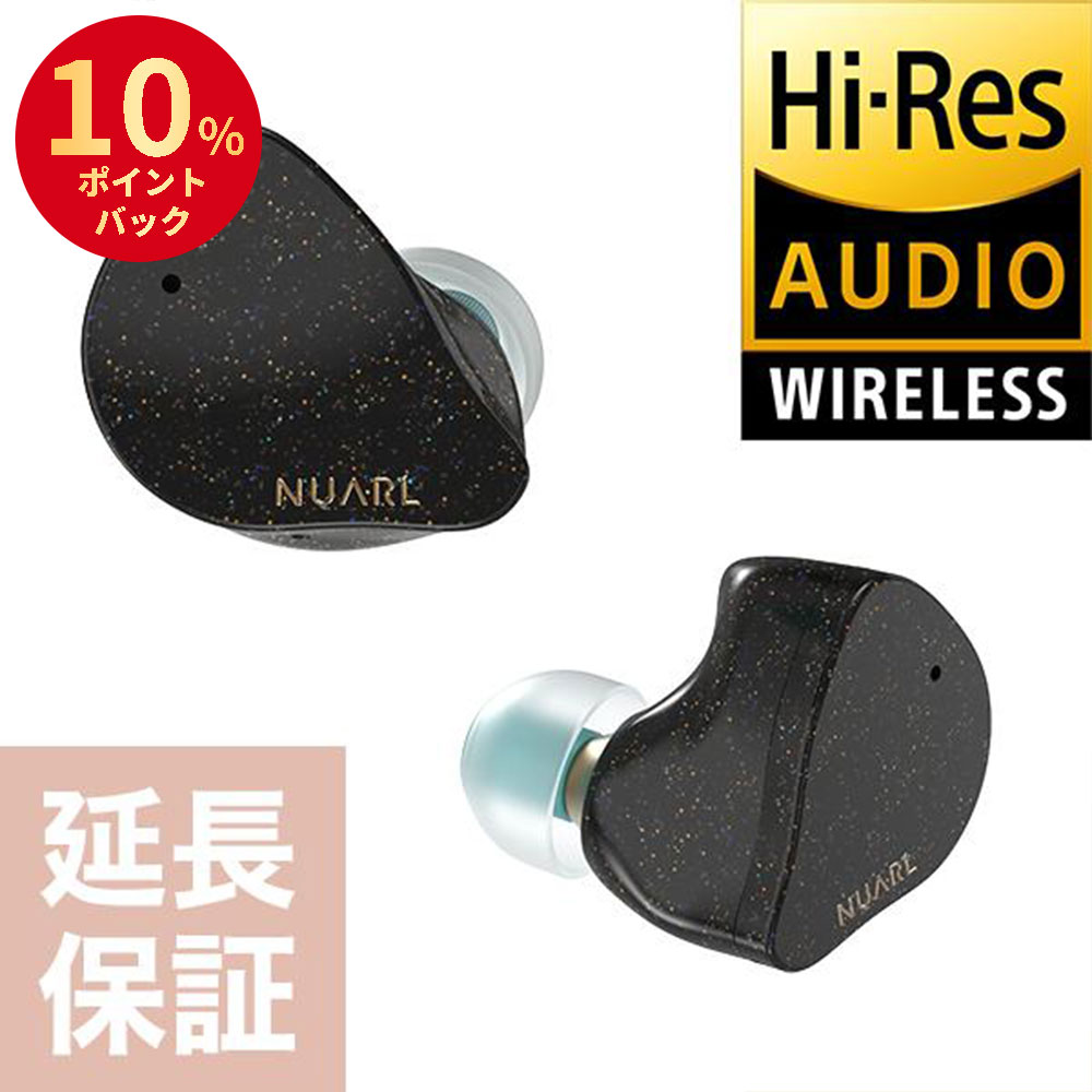 楽天市場】【P10倍】【公式】NUARL Inovator イノベーター 2x2 Sound