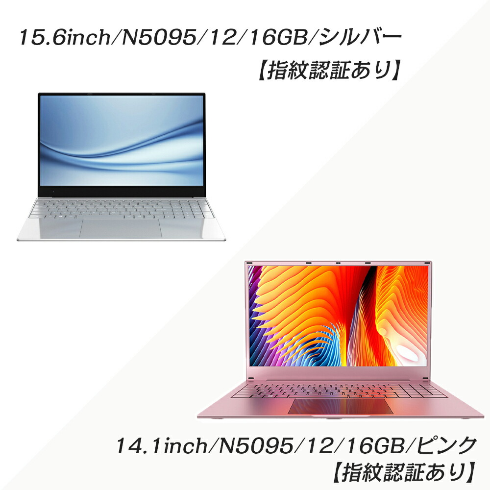 楽天市場】ノートパソコン 新品 windows11 office搭載 ノート 第11世代