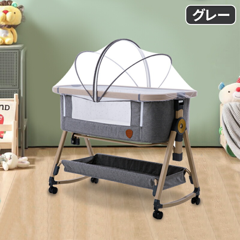 Y】HZDMJ ベビーベッド グレー 蚊帳付き HZDMJ ベビーベッド グレー