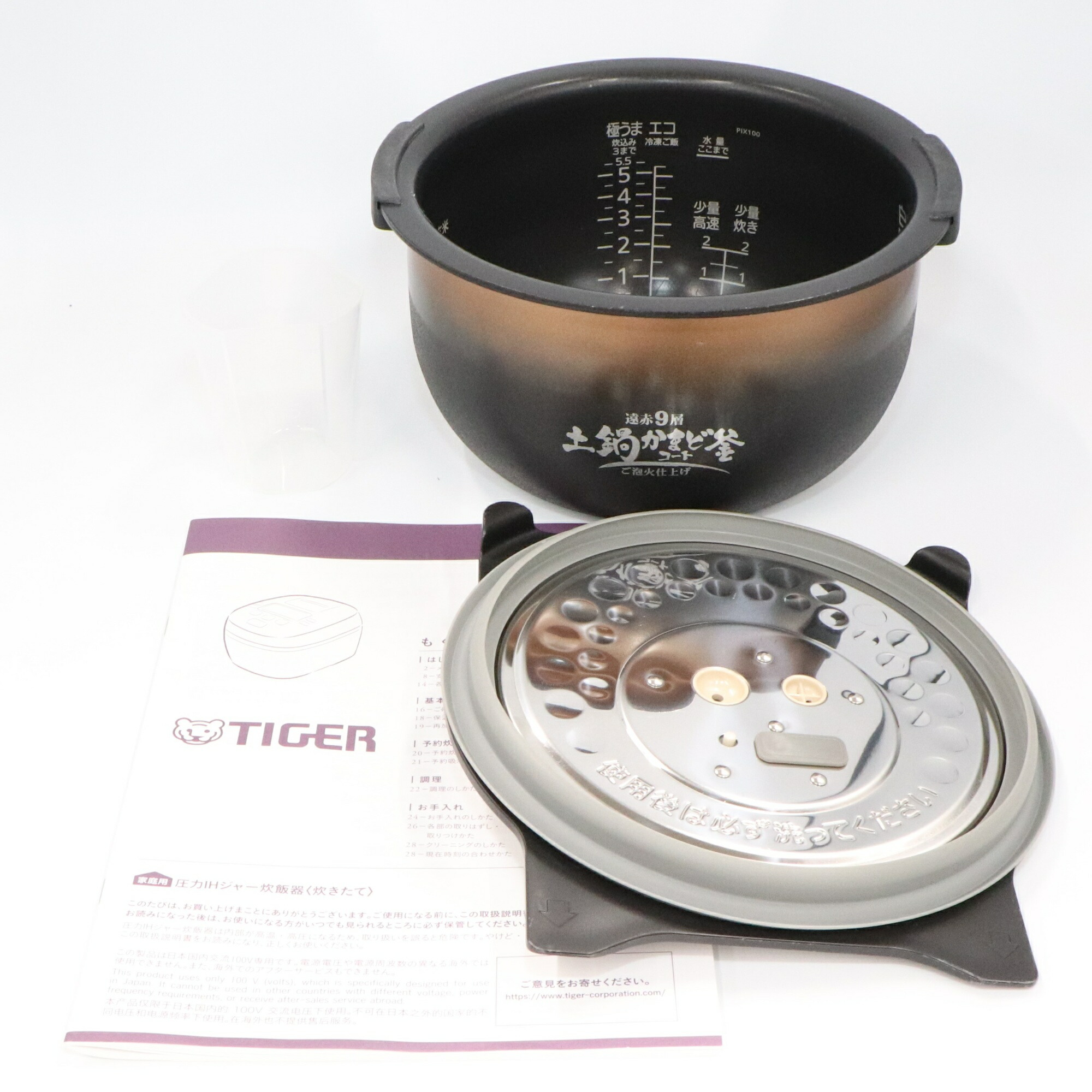 楽天市場】[中古] [5.5合炊き] タイガー魔法瓶 ご泡火炊き JPI-X100