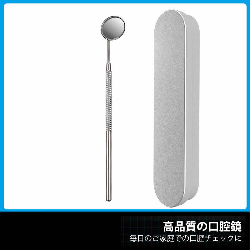 楽天市場】【送料無料】 歯科ツールセット 6点セット 歯科 歯 口腔