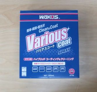楽天市場】WAKO'S ワコーズ ミッションパワーシールド 箱売り12本