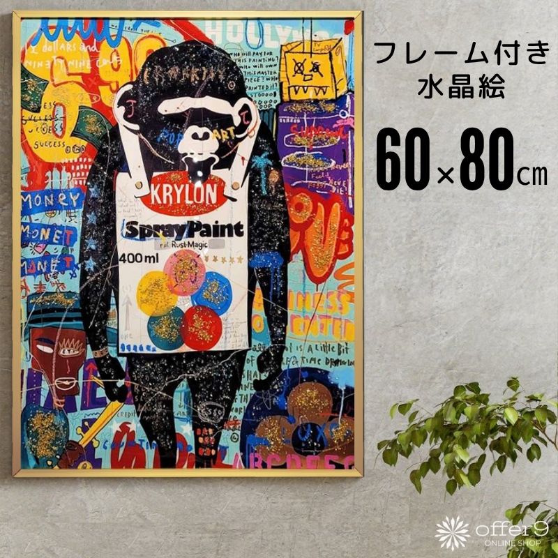 楽天市場】＼最大10%OFFクーポン配布中／アートパネル クリスタル