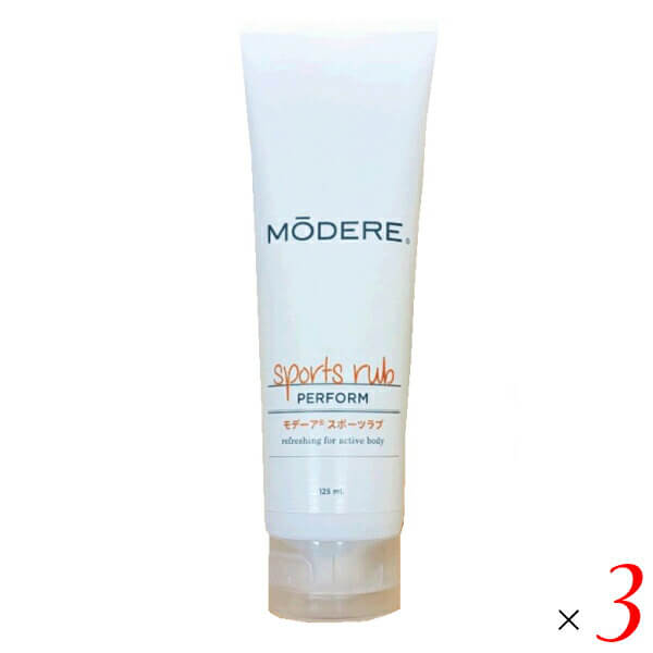 楽天市場】モデーア スポーツラブ 125mL 3本セット 送料無料