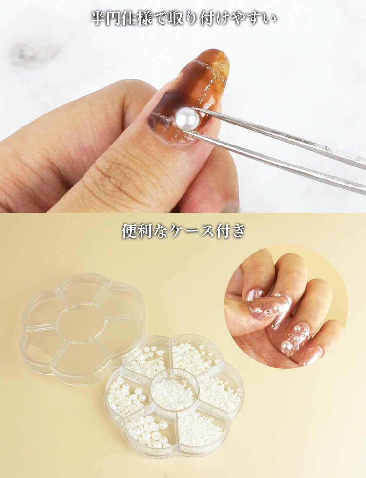 楽天市場】ネイルパーツ 立体 3D パーツ シンプル セルフネイル ワン