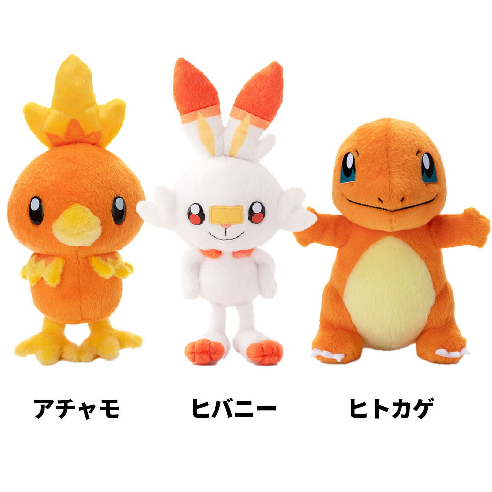 楽天市場】タカラトミーアーツ キミにきめた！ ポケモンゲット