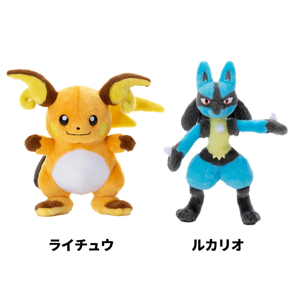 楽天市場】タカラトミーアーツ キミにきめた！ポケモンゲット